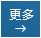 廣州光橋